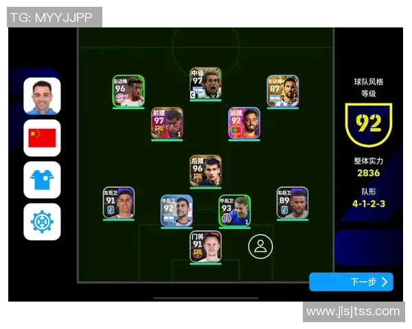 实况足球球星闪耀球员无法使用原因及解决办法解析