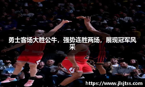 江南体育官方平台