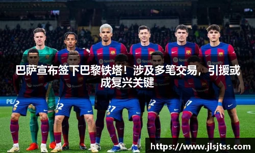 江南体育官方平台