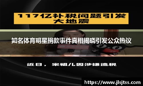 江南体育官方平台