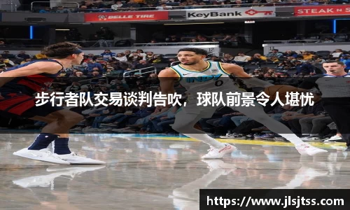 江南体育