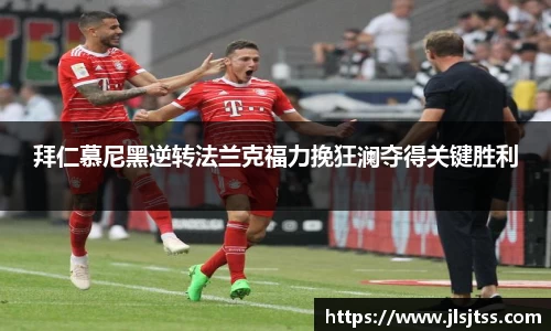 江南体育官网