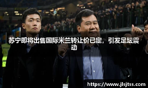 江南体育官方平台