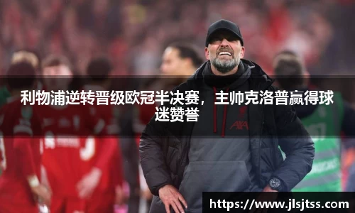 jn江南体育
