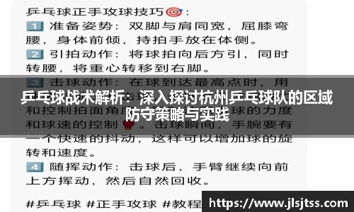 jn江南体育