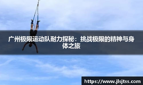 jn江南体育