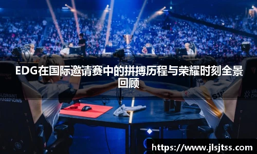 江南体育