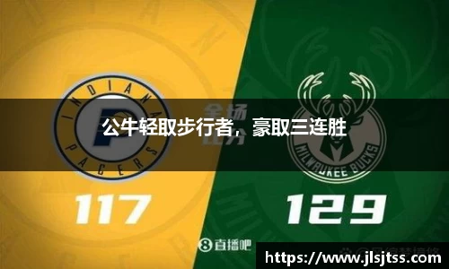 江南体育