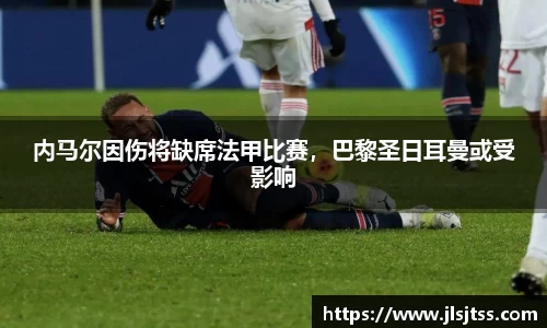 江南体育