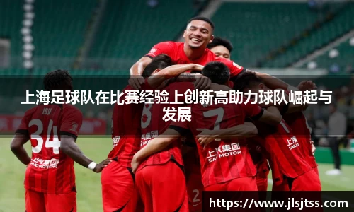 江南体育官网