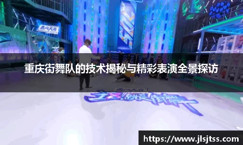 江南体育