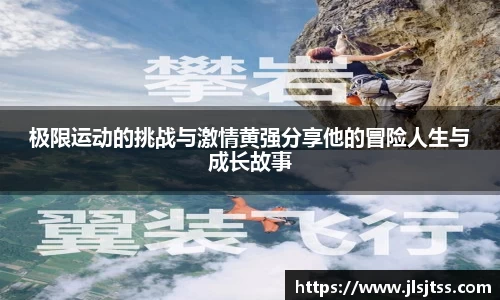 江南体育官方平台