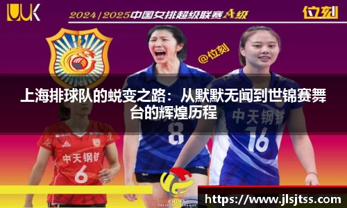 jn江南体育