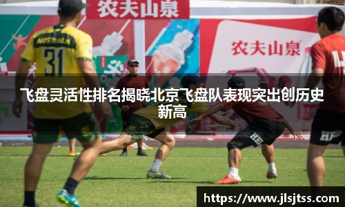 江南体育