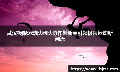 jn江南体育