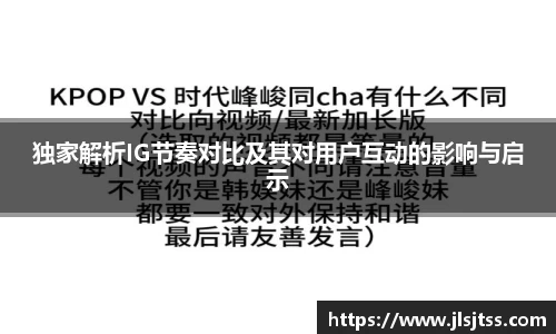 jn江南体育