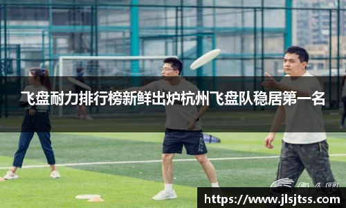 江南体育官网