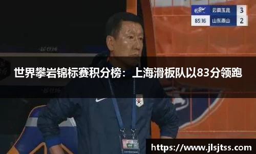 江南体育