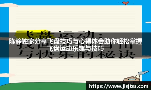jn江南体育