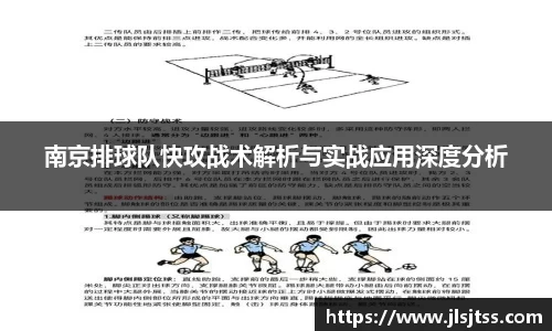 jn江南体育