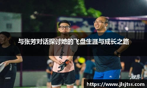 jn江南体育