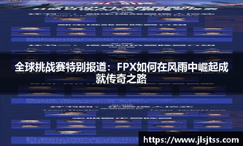 江南体育官网