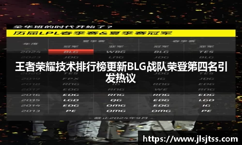 jn江南体育
