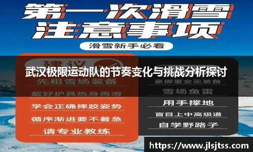 江南体育