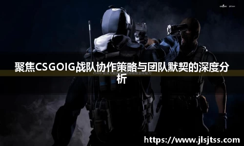 江南体育官网