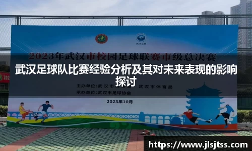 jn江南体育