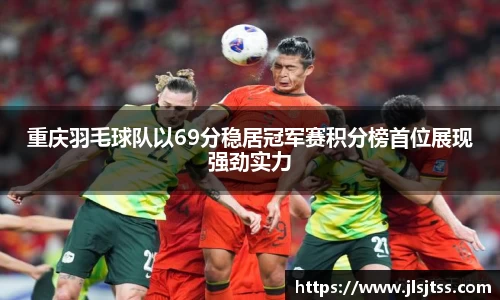 jn江南体育