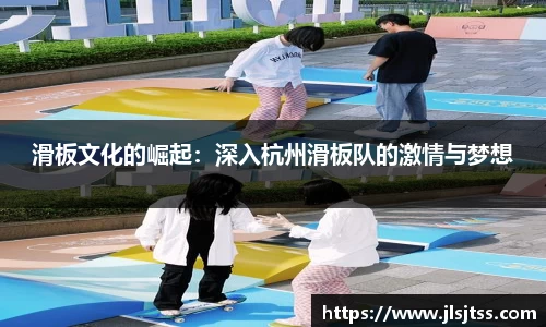 江南体育
