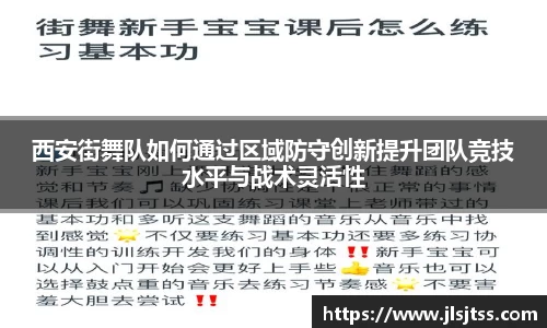 江南体育
