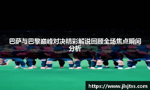 江南体育