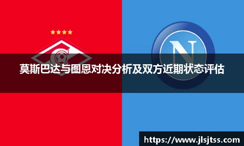 jn江南体育