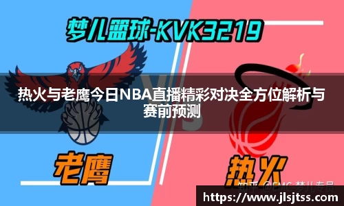 江南体育