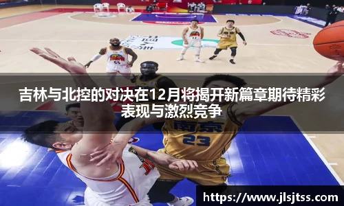 江南体育官方平台