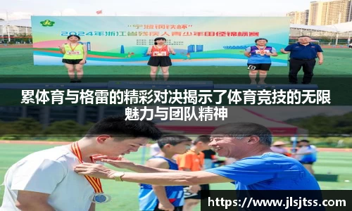 江南体育官网