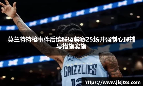 jn江南体育