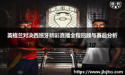 jn江南体育