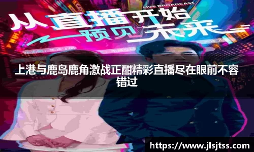 jn江南体育