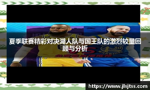 江南体育