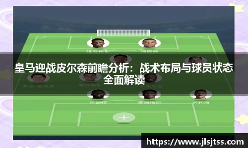 江南体育官网