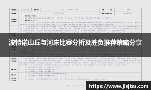 江南体育