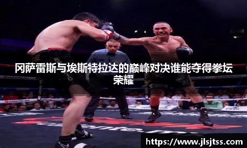 江南体育