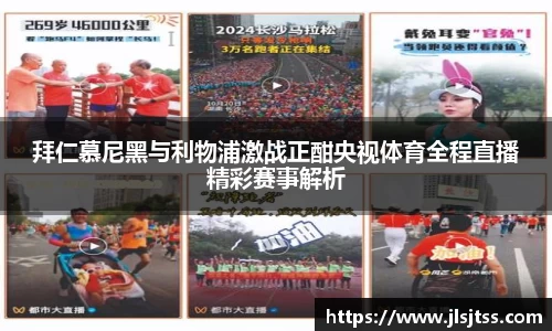 江南体育官网