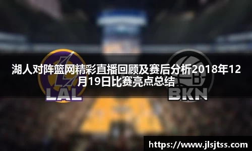 江南体育