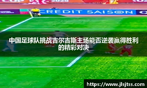 江南体育官方平台