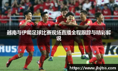 jn江南体育