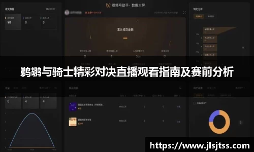 江南体育官方平台